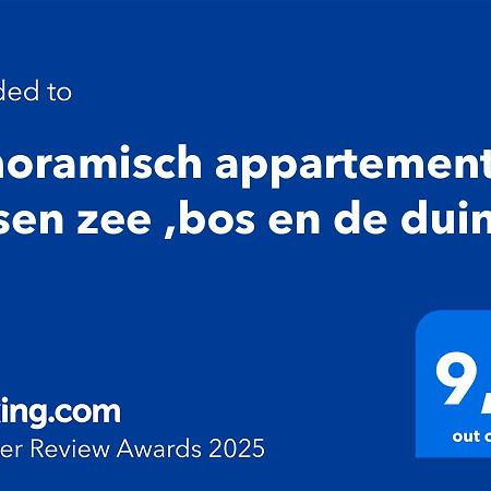 דה פאן Panoramisch Appartement Tussen Zee ,Bos En De Duinen מראה חיצוני תמונה